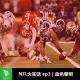 NFL大实话ep3 xue色黎明