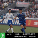 ep310 1996年，一场申花的3-3打开了他新世界的大门 | 3排10座