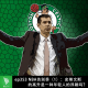 ep353 NBA告别季(1):史蒂文斯的高升是一种年轻人的浮躁吗?