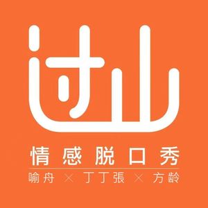 新148期 “怀念李玟，我们说说拒绝和不完美。”
