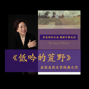 低吟的荒野 | 冬｜《河流》（中）