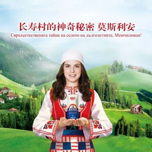 08：她被广告骗去旅行，意外收获满满感动