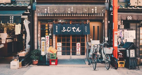 90:小秩序与小确幸,才是日本啊~