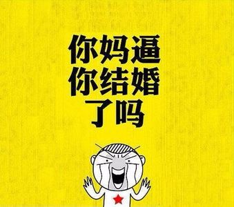 春节旅行，逃离逼婚的过年新技能