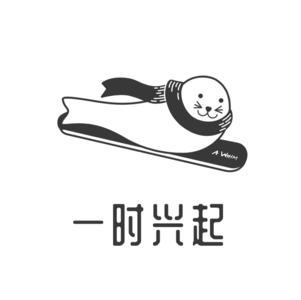 Vol.0 除去一切真实身份信息，我们是谁？