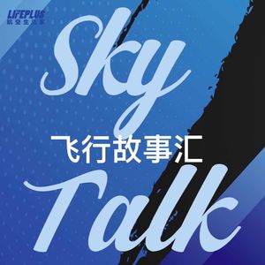 第53集 哈德逊河上的奇迹