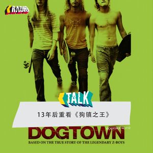 KickerTalk112 - 13年后重看《狗镇之王》