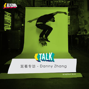 KickerTalk93 - 沤着专访 Danny Zhang