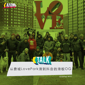 KickerTalk97 - 从费城LovePark滑到抖音的滑板OG