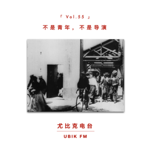 关于电影的一场闲谈:没有长篇作品的导演,还能叫导演么?