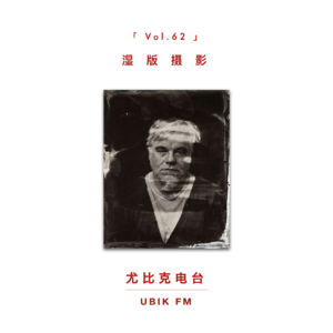 3000元一张的相片：湿版摄影的魅力不仅仅在贵上