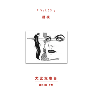 关于“浪姐”闲谈的后续：当你凝视male gaze的时候