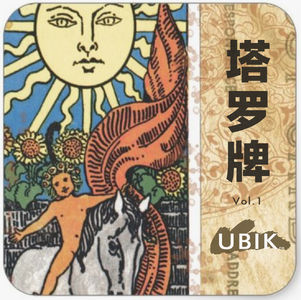 塔罗牌迷信玄学，居然真的有用？