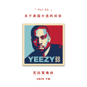 跟驻外记者一起聊聊他眼中的美国大选（四年前）