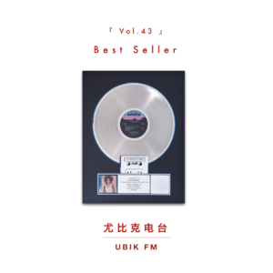 聊聊史上销量前十的单曲，猜猜有中国歌手么？