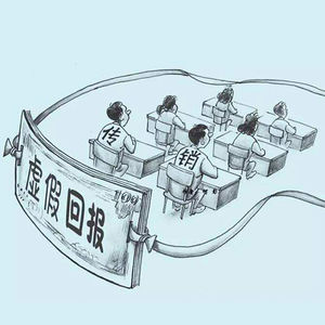 吃货的我入坑5天传销