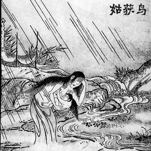 妖怪推理系列1《姑获鸟之夏》