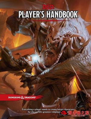 一起来玩桌面角色扮演《龙与地下城》