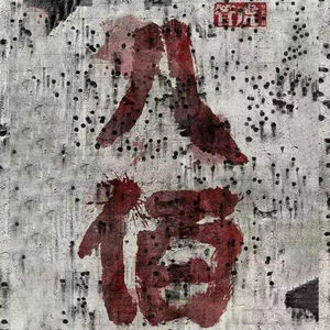 迟到一年的《八佰》