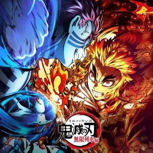 《鬼灭之刃无限列车篇》小学生的快乐