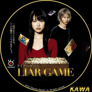 《欺诈游戏》一场智力和心理素质的博弈