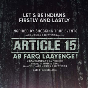 《第十五条》一场印度种姓制度的斗争