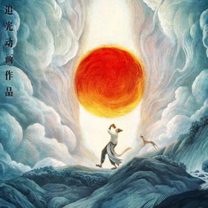 《新神榜杨戬》特效和剧情不匹配，故事让我们看的很迷