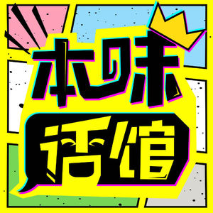 双十一还有内味嘛?