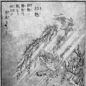 妖怪推理系列9《邪魅之雫》一场神秘投毒案件下集