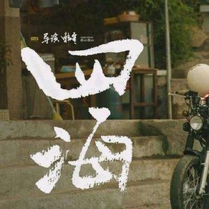 2022年春季档，我最想看的电影一定是它