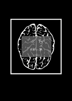 Stuck 01(A) LOST AND FOUND