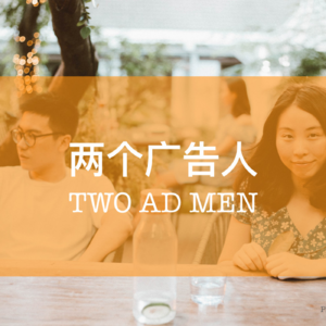 第13期：如何应对奇葩甲方？