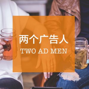 第6期：跳槽的学问
