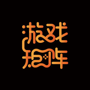 E46 从瓦罗兰特起聊聊射击游戏（上）