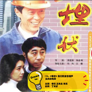 136.《埋伏》我们就爱看相声演员的电影