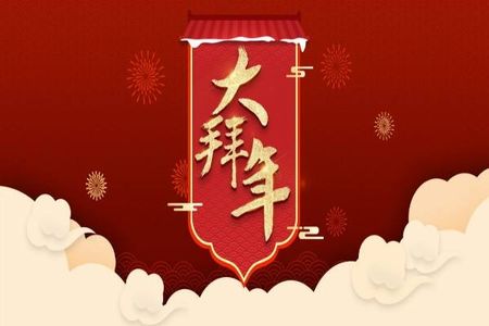 抓马调频-新春节目(无主题闲聊，一刀未剪）
