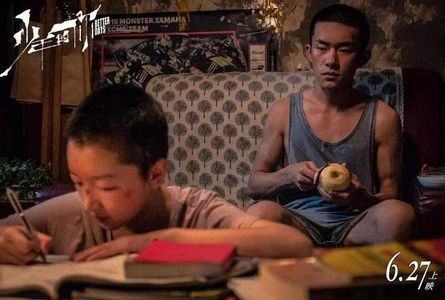 16.抓马调频：《少年的你》里的校园霸凌