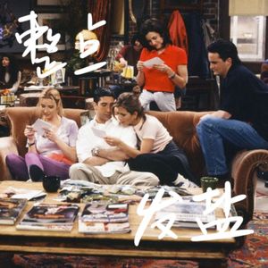 66.咸聊 | 我们的咖啡成瘾史