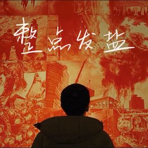 61.点读 |《没有色彩的多崎作和他的巡礼之年》和我们的友情故事