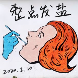 47.咸聊 | 不就拔个智齿吗，怎么最后花4万块钱治牙了？