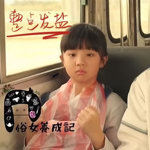 71.咸聊 | 晕车时真想有人一棍子把我打倒