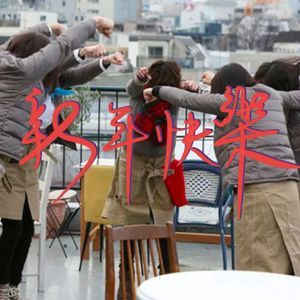 76.咸聊 | 可能是最不时髦的2021年终总结