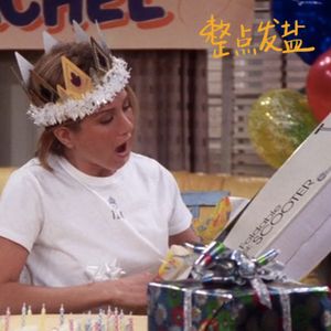 69.咸聊 | 细数那些你送我的礼物，原来人生过得并不孤独