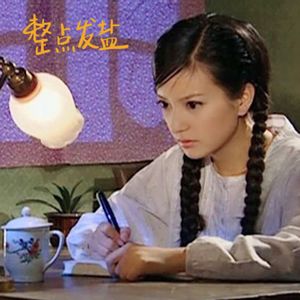 51.咸聊｜独立战士陆依萍是如何走向了终场休息？