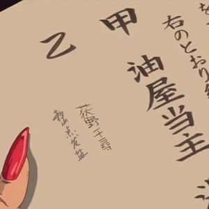 59.咸聊 | 喊你什么名字你愿意答应