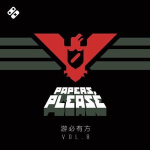 indienova | 游必有方 Vol.8 Papers, please 及其游戏设计分析