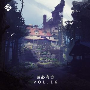 indienova | 游必有方 Vol.16：关于 What Remains of Edith Finch 的思考