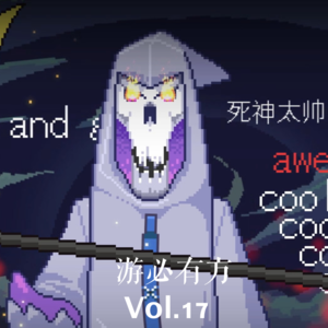 indienova | 游必有方 Vo.17 NYU 毕业生回国之后都做了什么