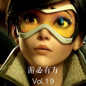 indienova | 游必有方 Vol.19 不可理论 E08 游戏中的女性凝视