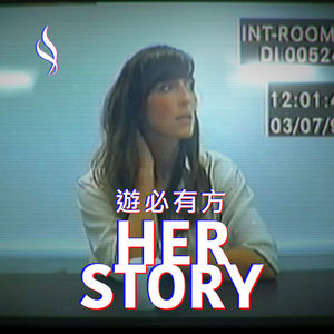 indienova | 游必有方 Vol.1 Her Story